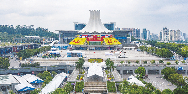THE 21st CHINA- ASEAN EXPO